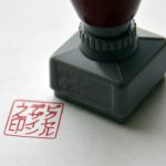 角形スタンプ